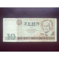 ГДР 10 марок 1971