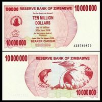 Зимбабве 10000000 долларов образца 2008 года UNC p55