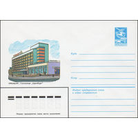 Художественный маркированный конверт СССР N 83-142 (28.03.1983) Оренбург. Гостиница "Оренбург"