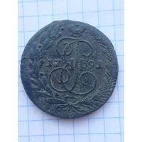 2 копейки 1791 ЕМ. С 1 рубля
