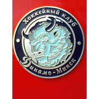 Медальон/Наклейка - Логотип - Хоккейный Клуб - "Динамо" Минск - Диаметр 8 см.