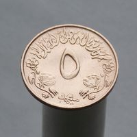 Судан 5 миллимов 1972