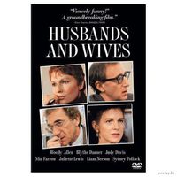 Мужья и жены / Husbands and Wives (Вуди Аллен / Woody Allen)  DVD5