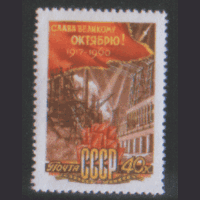 Заг. 2399. 1960. 44-летие Октябрьской революции. ЧиСт.