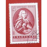 СССР. 300 лет со дня рождения Д. К. Кантемира (1673 - 1723). ( 1 марка ) 1973 года. 7-10.