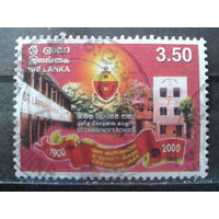 Шри-Ланка 2001 100 лет школе св. Лаврентия