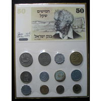 Израиль, 50 лир 1978, старый набор с мелочью.