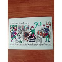 ФРГ 1980 Карт максимум марки "2000-летие виноделия в Средней Европе" Mi. 1063