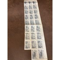 Лист спичечных этикеток СССР 26 штук 60-е гг