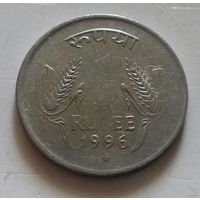 1 рупия, Индия 1996 г.