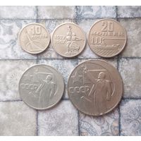 Сборный лот юбилейных монет 50 лет Советской власти (5 штук) СССР.
