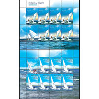 Спортивные яхты Беларусь 2010 год (838-839) серия из 2-х марок в листах