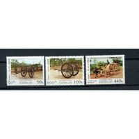 Лаос - 1996 - Повозки - (пятна на клее) - [Mi. 1531-1533] - полная серия - 3 марки. MNH.  (Лот 140BJ)