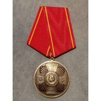 Медаль. Пермский кадетский корпус.