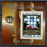 КНДР - 1980г. - Международный чемпионат по шахматам - полная серия, MNH [Mi bl. 89 А] - 1 блок