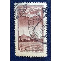 СССР.1949.Авиапочта, Ленинград (1 марка, гашеная)