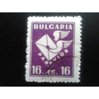 Болгария 1946 авиапочта
