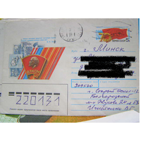 ХМК с ОМ СССР 1990 почта