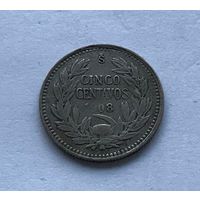 Чили 5 сентаво 1908 - серебро, нечастая!
