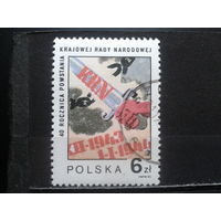 Польша, 1983,  40 лет Госсовету
