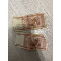 50 рублей (2000 года), серия Хл