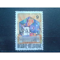 Бельгия 1988 50 лет Академии литературы и искусства