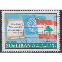 Флаг Герб Авиапочта - Сан-Францисский пакт 1945 года Ливан 1967 год лот 9