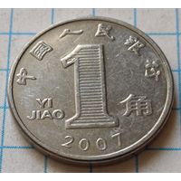 Китай 1 цзяо, 2007      ( 3-2-4 )