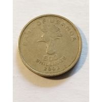 Уганда 500 шиллинг 2003