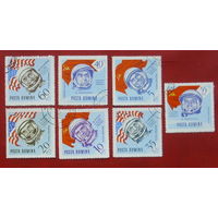 Румыния. Космонавты. ( 7 марок ) 1963 года. 6-3.