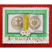 Венгрия. ( 1 марка ) 1972 года.