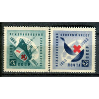 СССР - 1963г. - Международный Красный Крест - полная серия, MNH [Mi 2787-2788] - 2 марки