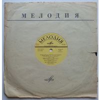 10" Various - Бетховен, Брамс, Кулиев, Островский (ГОСТ-73)