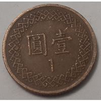 Тайвань 1 доллар, 1981 (4-11-62)
