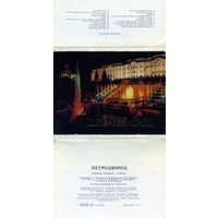Набор открыток Петродворец