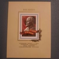 СССР 1982. 112-годовщина со дня рождения В.И.Ленина. Блок