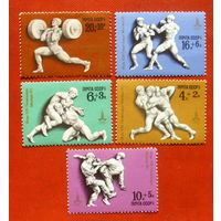 СССР.  XXII летние Олимпийские игры 1980 г. в Москве. ( 5 марок ) 1977 года. 9-10.