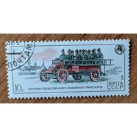 СССР.1984.История пожарного транспорта