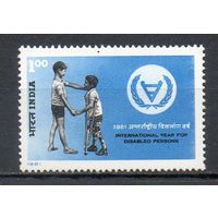 Международный год инвалидов Индия 1981 год серия из 1 марки