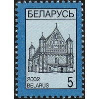 Марка Беларусь. 2002 год. Чистая. 452. Стандарт.