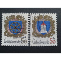 Чехословакия 1985 гербы