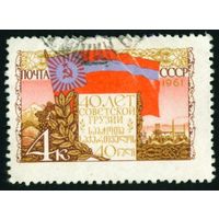 Грузия СССР 1961 год серия из 1 марки