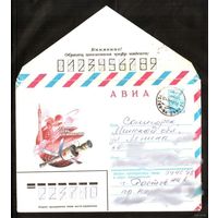Конверт АВИА 12 апреля День космонавтики. 1981 г. СССР. Прошедший почту.