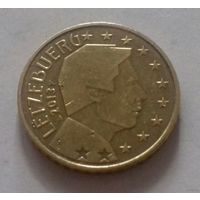 50 евроцентов, Люксембург 2013 г.