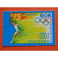 Болгария 1998 г. Спорт.