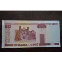 Беларусь 50 рублей образца 2000 года UNC