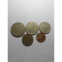 Монеты СССР 1985г