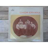 Chor Eryana - Chor Eryana - Pronit, Польша