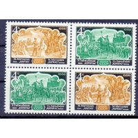 Азербайджанская опера СССР 1966 год (3412-3413) 2 серии по 2 марки в квартблоке
