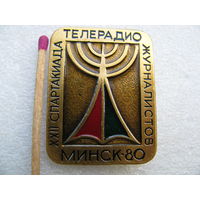 Знак. 22 Спартакиада телерадиожурналистов. Минск 1980.